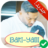 جميع أغاني بلطي بدون نت - MP3 Balti Ya Lili 2018 أيقونة