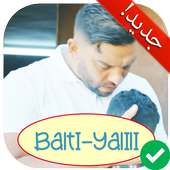 جميع أغاني بلطي بدون نت - MP3 Balti Ya Lili 2018 on 9Apps