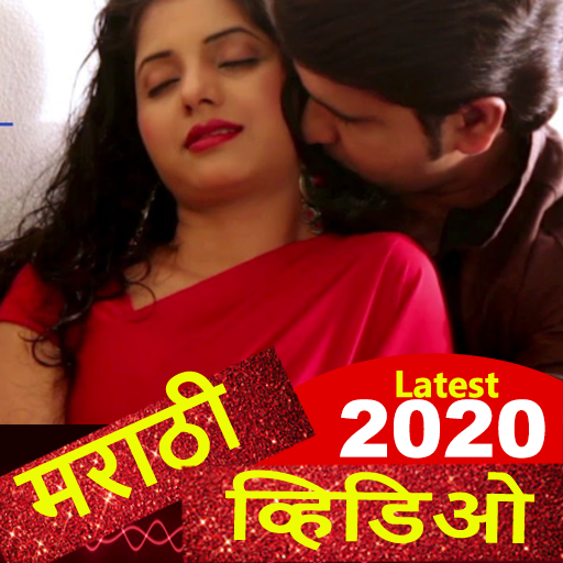 Marathi Videos - Marathi Songs, Comedy with DJ icon