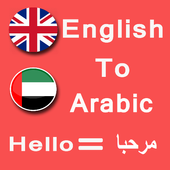 English To Arabic Text Converter - Type Arabic icon
