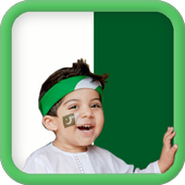 Pak Flag Face icon