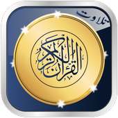 Tilawat e Quran Al Kareem on 9Apps