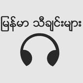 Myanmar Music on 9Apps