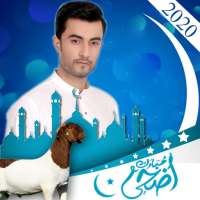 Bakra Eid - Eid Ul Adha Profile DP Maker 2020 on 9Apps