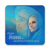 Nirankari Bhakti Sangeet icon