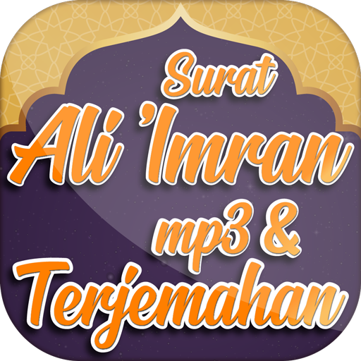 Al Quran Mp3 Surat Ali-Imran icon