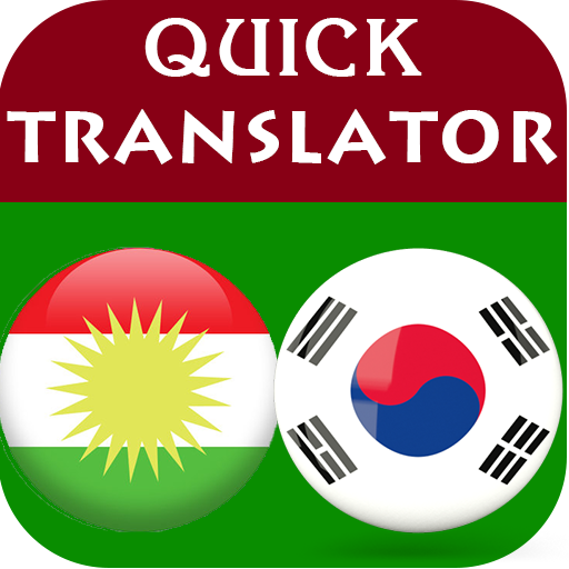 Kurdish Korean Translator иконка