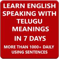 Learn English in Telugu - Daily using sentences