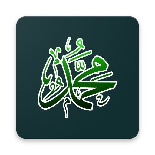 Urdu Stickers &amp; wastickers for whatsapp icon