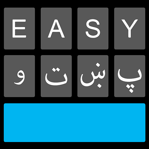 Easy Pashto Keyboard -پښتو icon