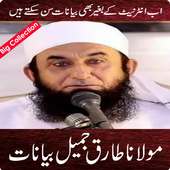 Maulana Tariq Jameel Bayan