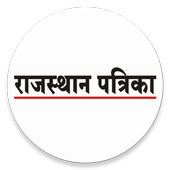 Rajasthan Patrika Hindi News icon