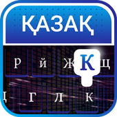 Kazakh Keyboard - Kazakh Typing Keyboard icon