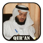 Holy Quran MP3 - Hani Ar Rifai icon