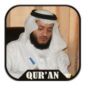 Holy Quran MP3 - Hani Ar Rifai