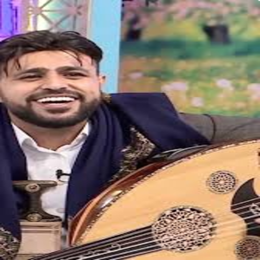 اروع واجمل الاغاني لصلاح الاخفش بدون نت icon