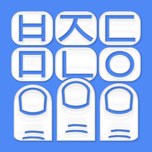 1C Big Keyboard icon