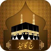 Hajj & Umrah Guide Urdu on 9Apps