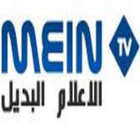 البث التلفزيوني المباشر mein tv