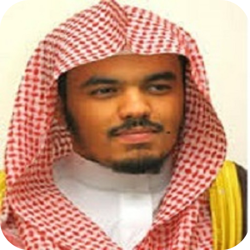 Yasser Al Dosari Holy Quran icon