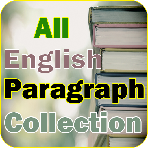 ikon Paragraph Collection ইংরেজি প্যারাগ্রাফ সংগ্রহশালা