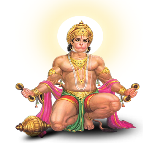 Hanuman Bhajan أيقونة
