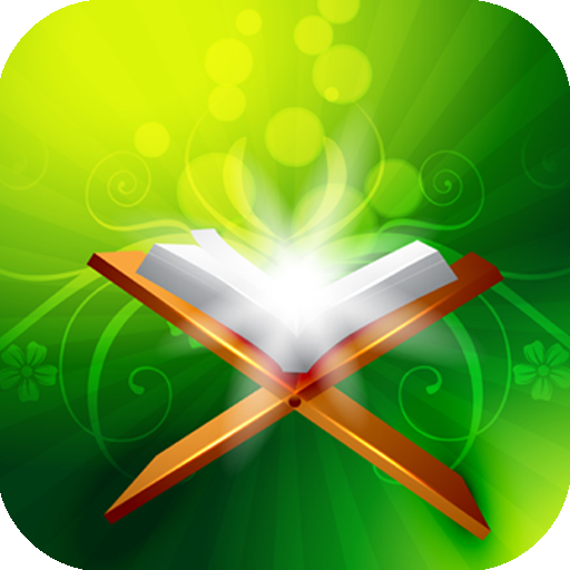 قرآننا - ورش عن نافع icon