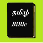 tamil Bible on 9Apps