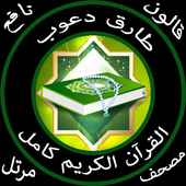 طارق دعوب icon