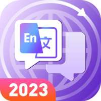 Translate Less & Text & Voice