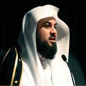 الموسوعة المرئية للشيخ العريفي أيقونة