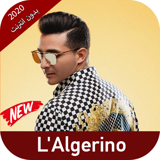 اغاني لالجيرينو بدون نت 2020 L'Algerino icon