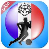 تردد قنوات الناقلة لليورو 2016 on 9Apps