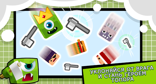 Axe Hunters.io - Battle Royale Action скриншот 4