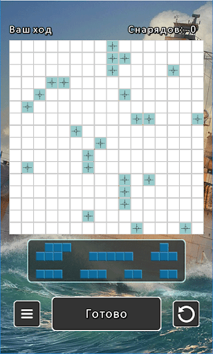 Морской Бой скриншот 3