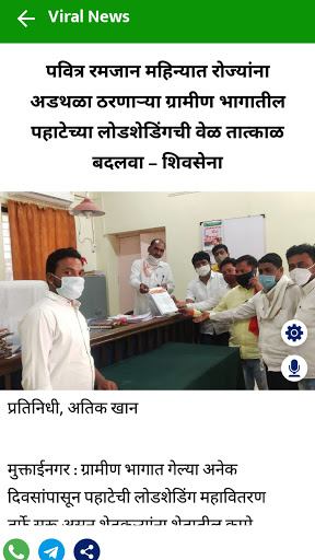 Viral News Live screenshot 5