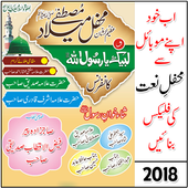 Mehfil Flex Maker 2018 icon