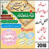 Mehfil Flex Maker 2018 on 9Apps