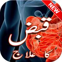 Qabz ka Ilaj on 9Apps