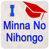 JNS: Minna No Nihongo I icon