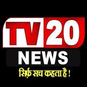 TV20 News icon