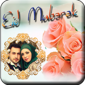 Eid Mubarak Photo Frames icon
