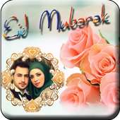 Eid Mubarak Photo Frames on 9Apps