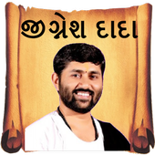 Jignesh Dada Ringtones Radhe Radhe icon