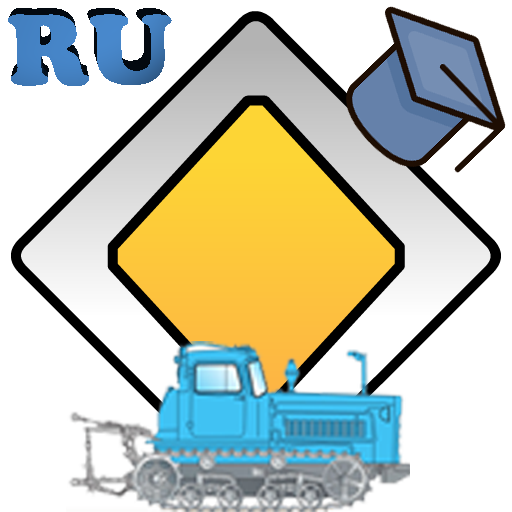 Самоходные машины E - F иконка