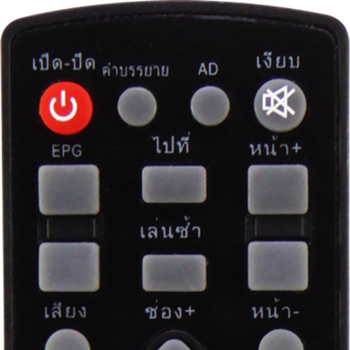 Remote Control For Compro icon