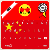 China Keyboard icon