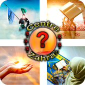 ikon 4 Images 1 Mot - Islam