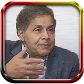 Saadoun Gaber Yaamy El Hounouna Songs icon