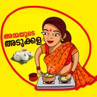 Ammayude Adukkala - Recipes